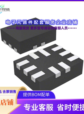 DG2592DN-T1-GE4 【IC DETECTION SWITCH 10MINIQFN】