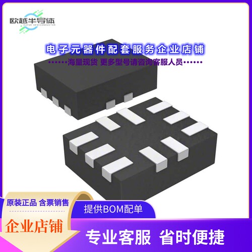 DG2592DN-T1-GE4 【IC DETECTION SWITCH 10MINIQFN】