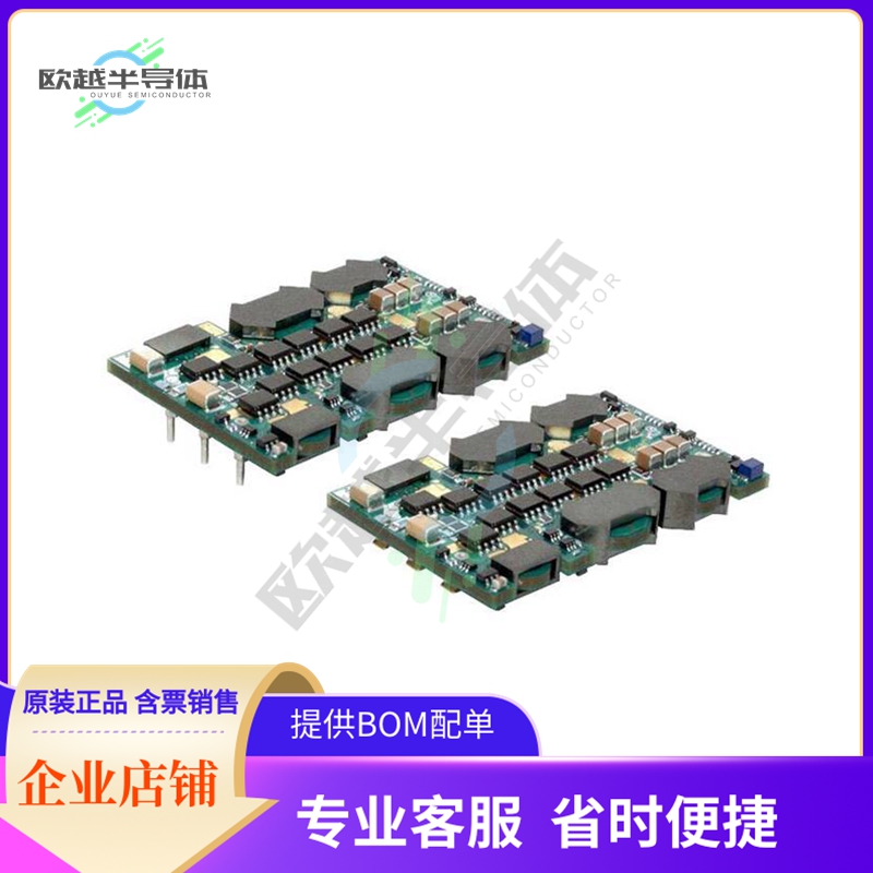 QM48T25050-NAC0G【DC DC CONVERTER 5V 125W】
