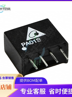 PA01S1212A【DC DC CONVERTER 12V 1W】