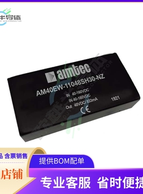 AM40EW-11048SH30-NZ-K【DC DC CONVERTER 48V 40W】