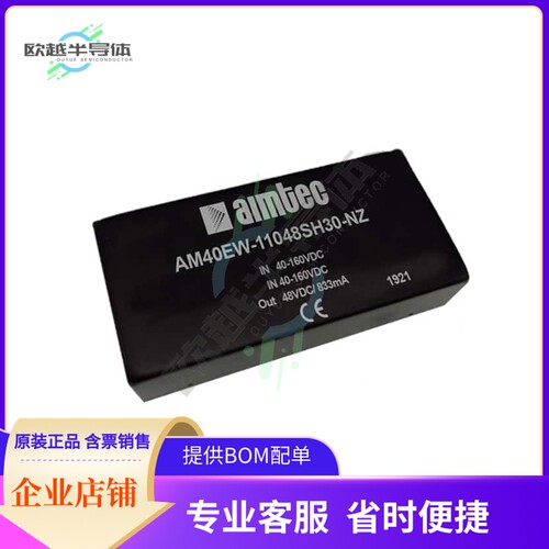 AM40EW-11024SH30-NZ【DC DC CONVERTER 24V 40W】