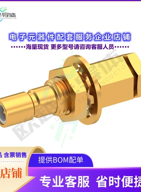 7203-1541-021[连接器SSMB M STR BHD SD]