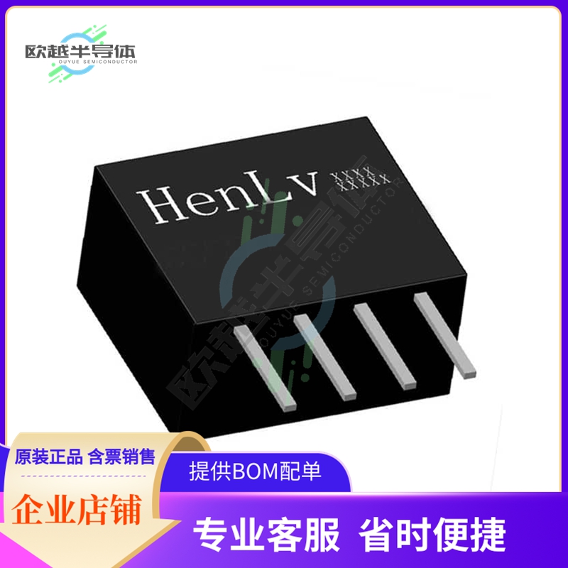 B05S24-1WH2【DC DC CONVERTER 1W】