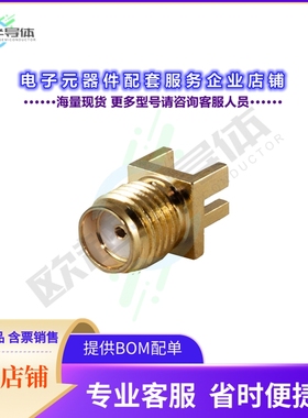 CT-SAB41X[连接器SMA JACK STR BOARD ATTACH]