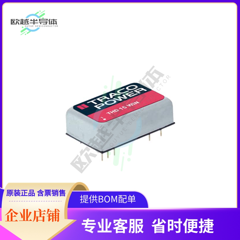 THD 15-4811WIN【DC DC CONVERTER 5.1V 15W】