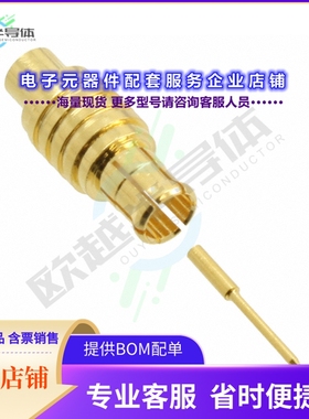 252107-75[连接器CONN MCX PLUG STR 75 OHM SOLDER]
