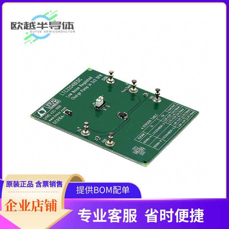 电源评估板 DC916A-B【BOARD EVAL FOR LTC3204BEDC】