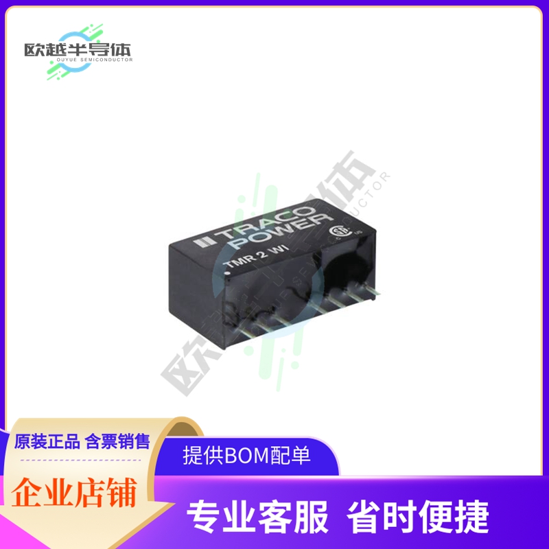 TMR 2-4811WI【DC DC CONVERTER 5V 2W】