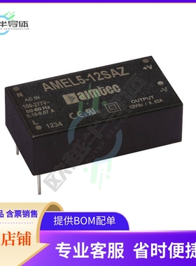 AMEL5-3.3SGAZ-ST【AC/DC CONVERTER 3.3V 5W】