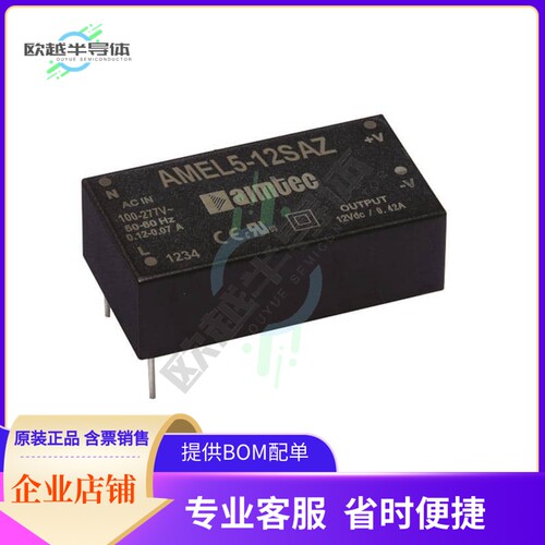 AMEL5-24SAZ-ST【AC/DC CONVERTER 24V 5W】