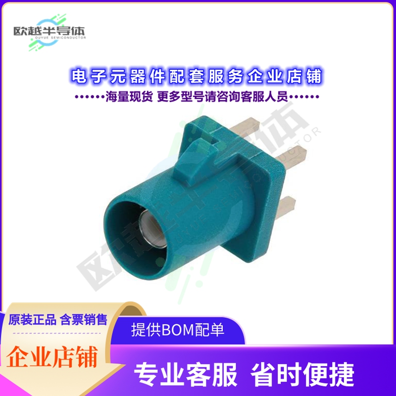 PE44649Z[连接器FAKRA Plug Connector Solder Atta]