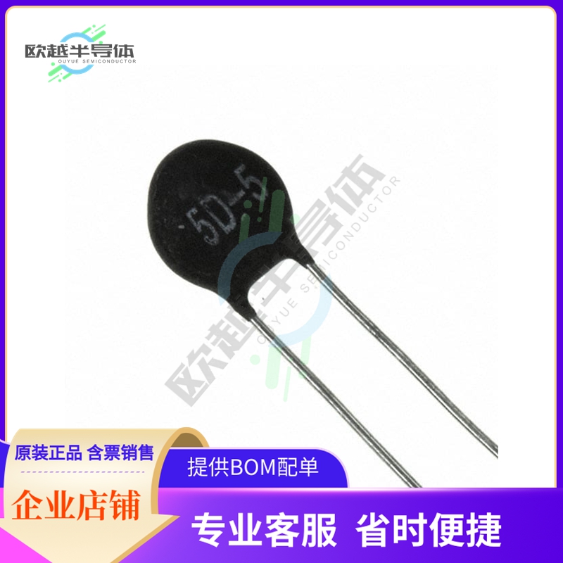 MF72-005D5【ICL 5 OHM 20% 1A 7MM】