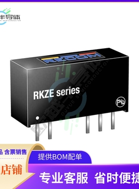RKZE-1205D/P【DC DC CONVERTER +/-5V 2W】