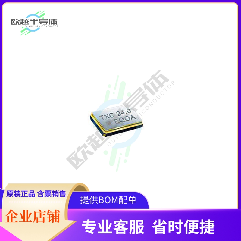 7B-50.000MAAJ-T《5.0x3.1 XTAL  30ppm 30ppm 18pF》