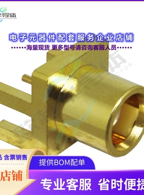 CONMCX003.062[连接器CONN MCX RCPT STR 50OHM EDGE MNT]