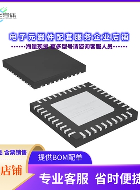 MAX1329BETL+ 【IC DATA ACQU SYST DAS 40TQFN】