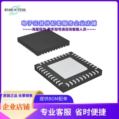 MAX1329BETL+ 【IC DATA ACQU SYST DAS 40TQFN】
