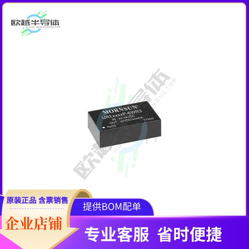 URE2415P-6WR3【ISOLATED MODULE DC DC CONVERTER】