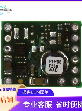 PTH08T260WAD【DC DC CONVERTER 0.69-5.5V】