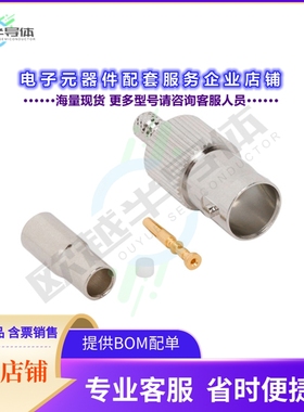 031-70538-12G[连接器CONN BNC JACK 12G 75 OHM]