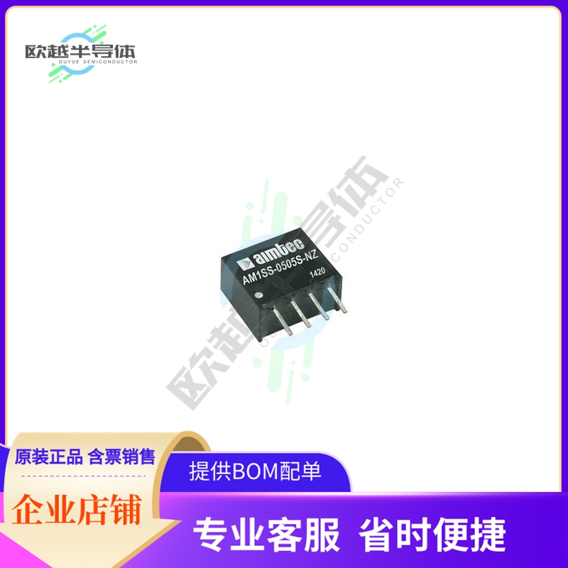 AM1SS-0505SH30Z【DC DC CONVERTER 5V 1W】