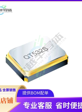 QT532S-19.680MALE-T《5.0X3.2 , +/-30PPM , +/-150PPM (》