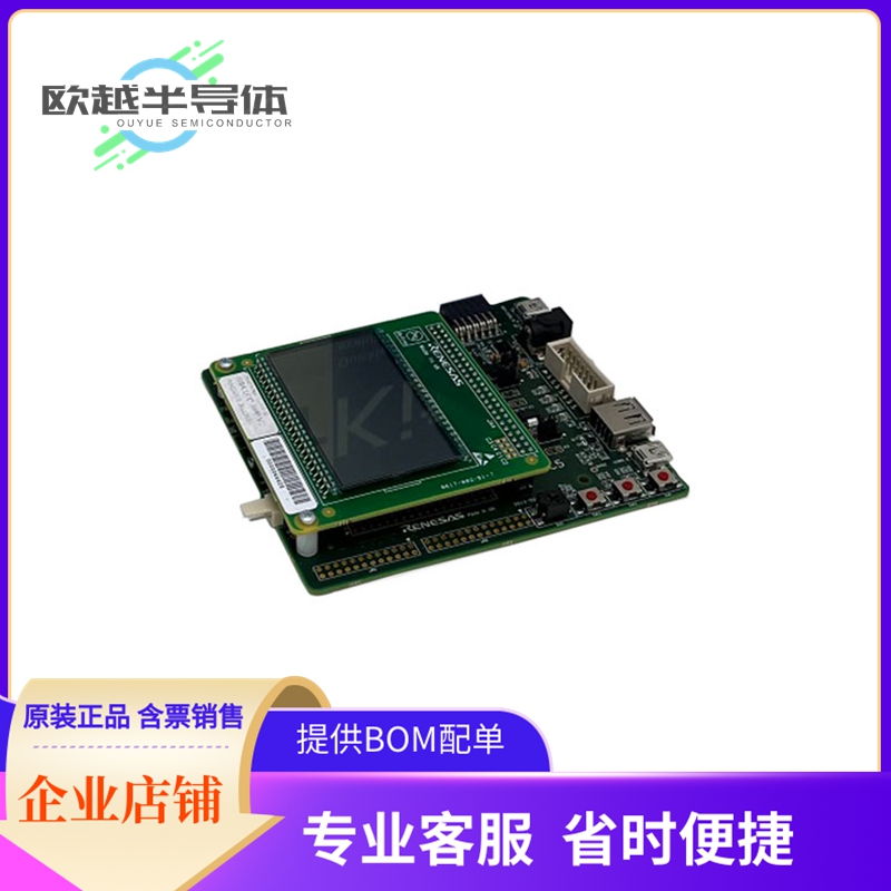 嵌入式评估板R0K505113S900BE【RSKRX113 KIT (CS+) NO DEBUGGER