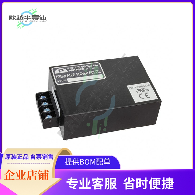 P33-48ST【AC-DC POWER MODULE 48VDC OUTPUT】