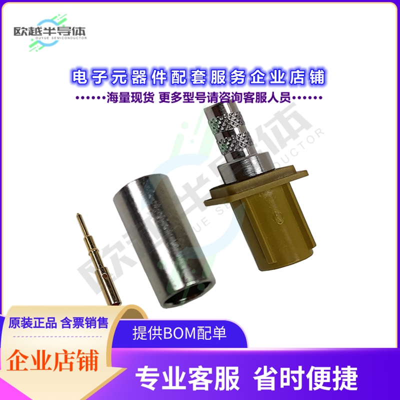 FA1-NKSP-C04-1[连接器CONN FAKRA PLUG STR 50 OHM CRIMP]