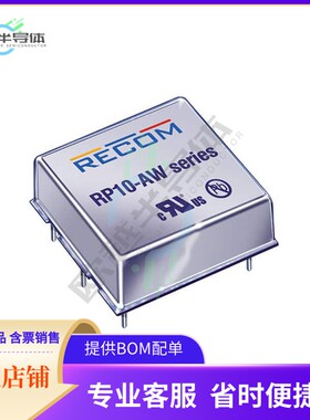 RP10-2405DAW/XC-HC【DC DC CONVERTER +/-5V 10W】