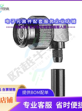 100023737[连接器TNC Plg 90 sd/cr G7]