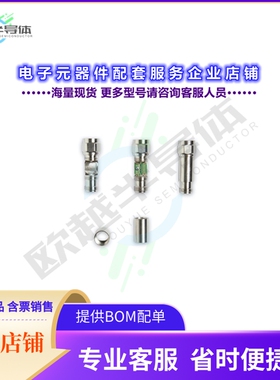 TBRFH2[连接器RF HOUSING N/M-N/F]