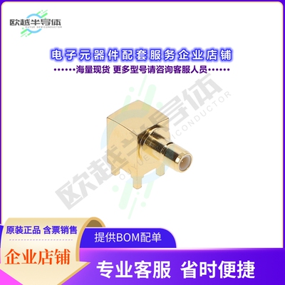 733960160[连接器SMB, RA, PCB, RECEPTACLE]