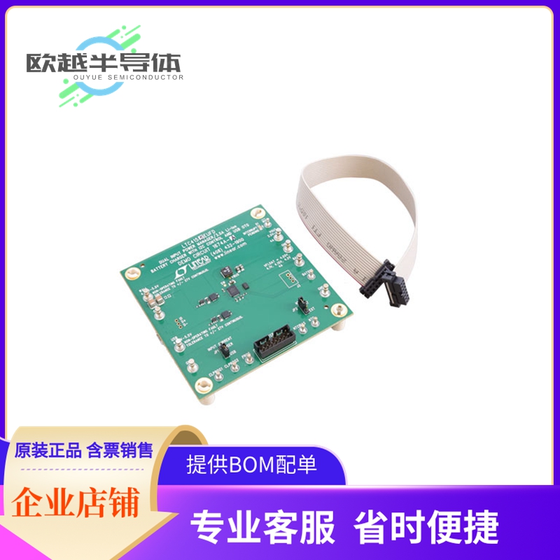 评估板套件DC1674A-A【BD DEMO LTC4155EUFD REQ. DC590B】