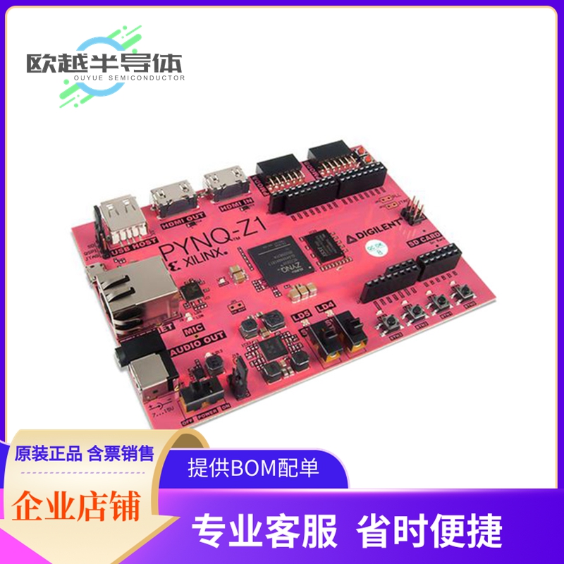 FPGA、CPLD评估板 6003-410-017【PYNQ-Z1 PYTHON DEV BOARD ONLY