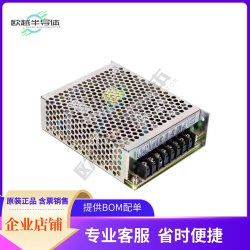 RT-65B【AC/DC CONVERTER 5V +/-12V 65W】