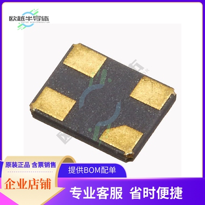 R2520-16.000-9-1010-EXT-TR《CRYSTAL 16.0000MHZ 9PF SMD》