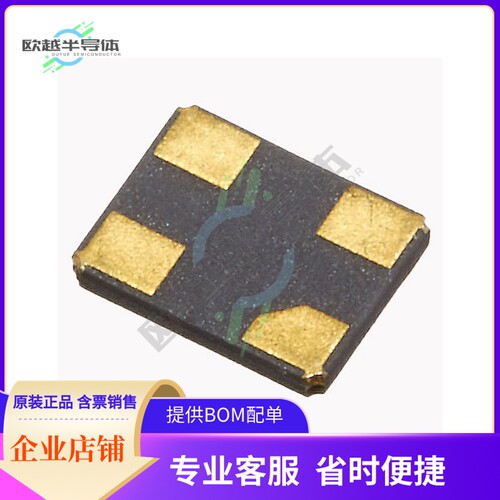 R2520-12.000-10-3030-TR《CRYSTAL 12.0000MHZ 10PF SMD》