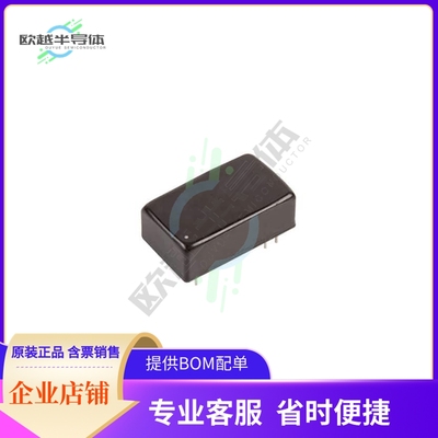 JSE0848S3V3【DC DC CONVERTER 3.3V 8W】