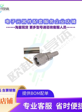 LCCN45913[连接器SMC PLUG CONNECTOR CRIMP/SOLDER]
