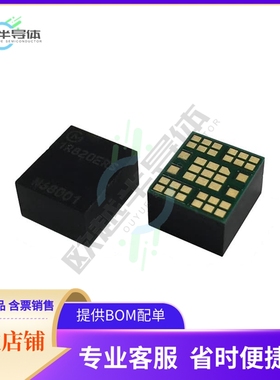 MYMGK1R820ERSR-HD【20A, NON-ISOLATED POL DC/DC CONV】