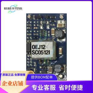 12V OEJ12SC0512I CONVERTER 1.56W