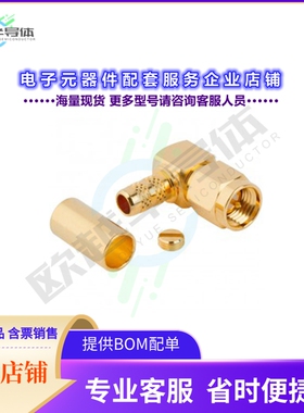 132444[连接器CONN SMA PLUG R/A 50OHM SOLDER]