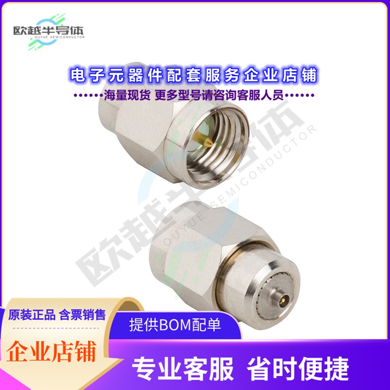 242290[连接器COAX ADAPT SMA TO AMMC]