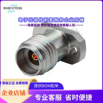 VMPCB.292FST.A.XS[连接器TAOGLAS 2.92 PCB END  RECE]