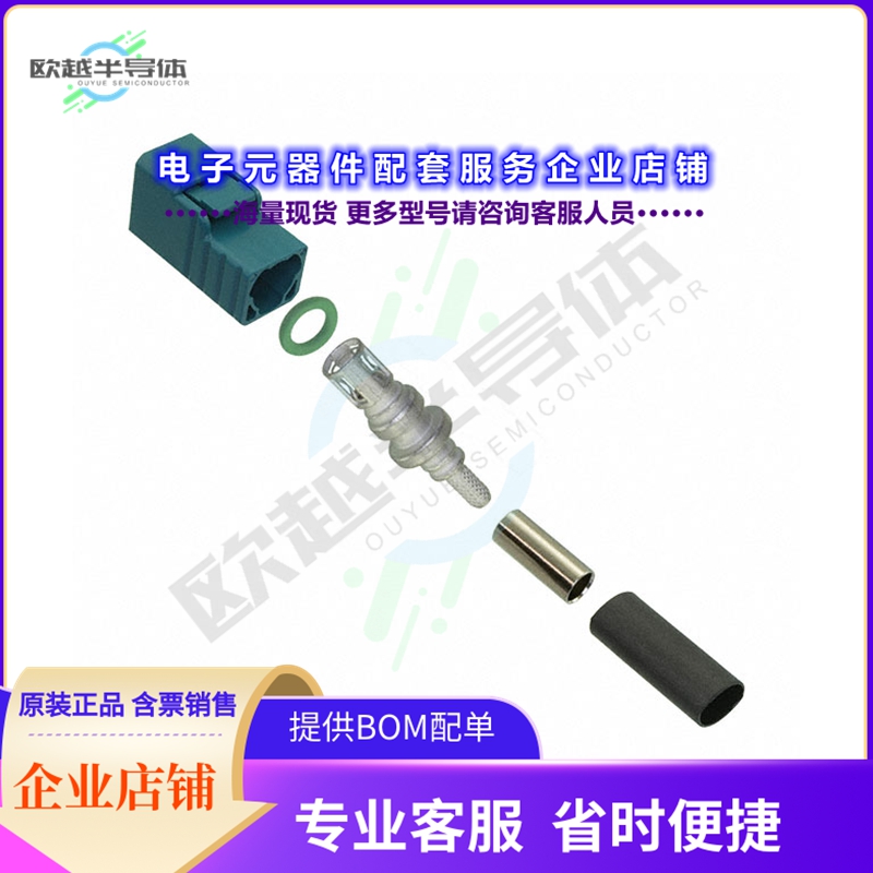 3FA1-NZSJ-C01E0[连接器GEN 3 FAKRA JACK STRAIGHT JACK I]