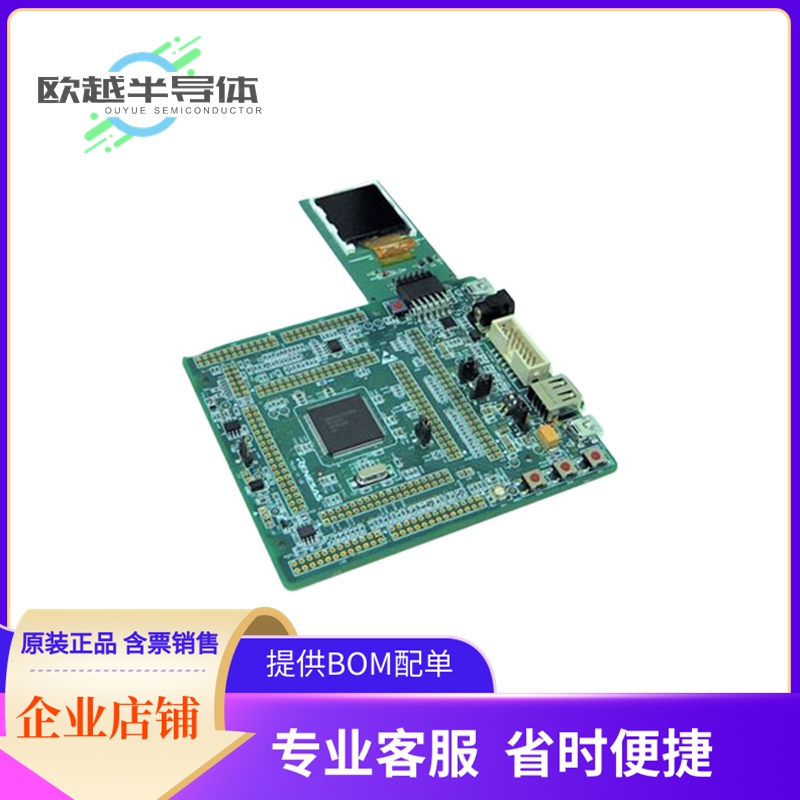 嵌入式评估板RTK5572TKCS00010BE【ENCRYPTED VERSION RSKRX72T K