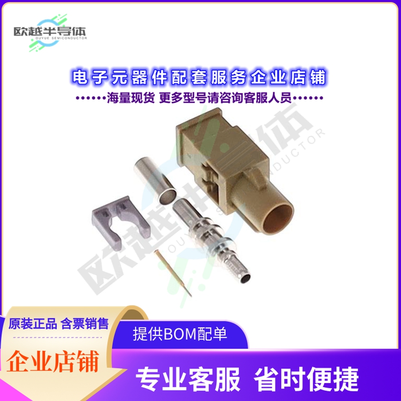 FK0MKDK[连接器FAKRA GEN 1 CODE K CURRY YELLOW]