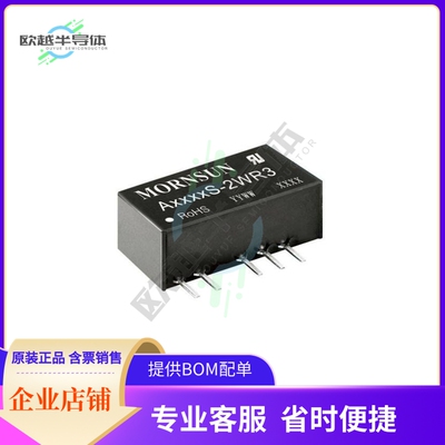 A1207S-2WR3【DC DC CONVERTER +/-7.2V 2W】